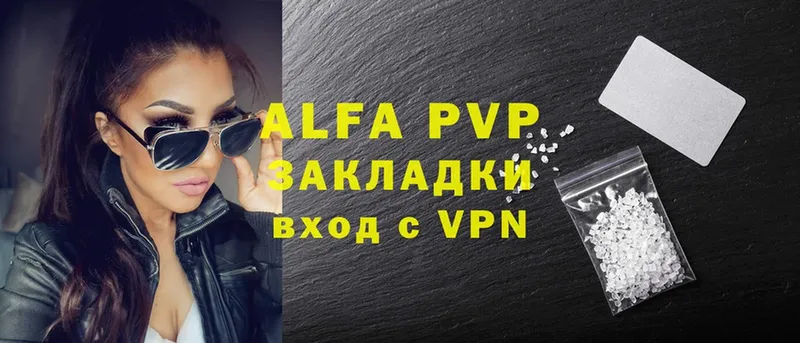 где найти наркотики  Видное  Alpha PVP СК КРИС 