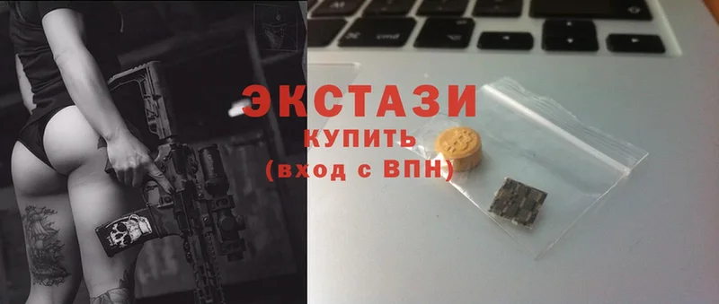 купить   Видное  Ecstasy XTC 